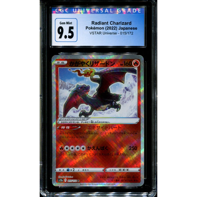 Radiant Charizard - 015/172 - CGC 9.5 - Ultra Rare - Vstar Universe - Pokemon - 57241