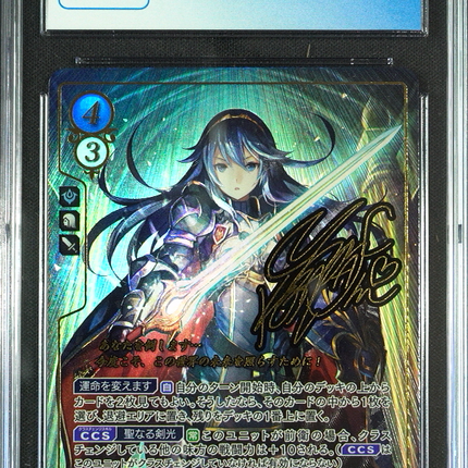 Lucina - B04-063SR + - CGC 8.5 - Fire Emblem Cipher B04 - Japanese - 27099