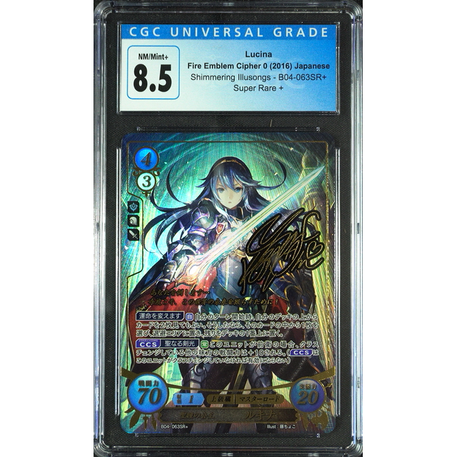 Lucina - B04-063SR + - CGC 8.5 - Fire Emblem Cipher B04 - Japanese - 27099