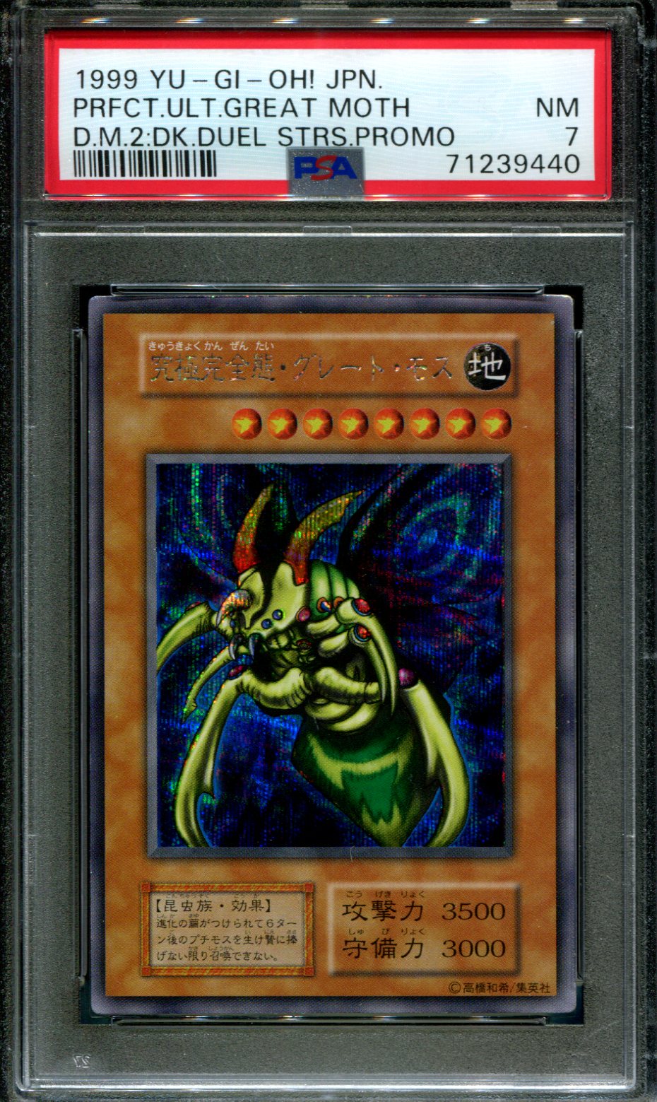 Perfectly Ultimate Great Moth - 1999 - PSA 7 - Holo - Promo - Yu-Gi-Oh Squeaks Game World Perfectly Ultimate Great Moth - 1999 - PSA 7 - Holo - Promo - Yu-Gi-Oh Squeaks Game World