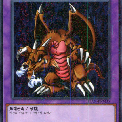 Thousand Dragon - 15AX-KRM35 - Korean - Yu-Gi-Oh - Near Mint - Millenium Rare