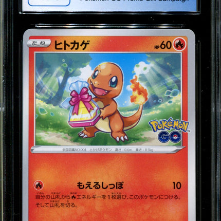 Charmander - 289/S-P - CGC 9.5 - Pokémon GO Gift Campaign - Promo - Pokemon - 57023