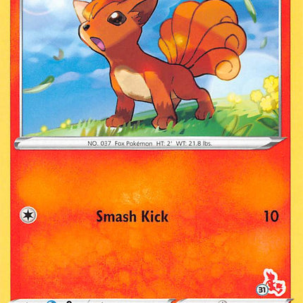 Vulpix (029/264) (Cinderace Stamp #31) [Battle Academy 2022]