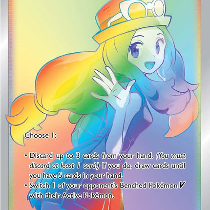 Serena (207/195) [Sword & Shield: Silver Tempest]