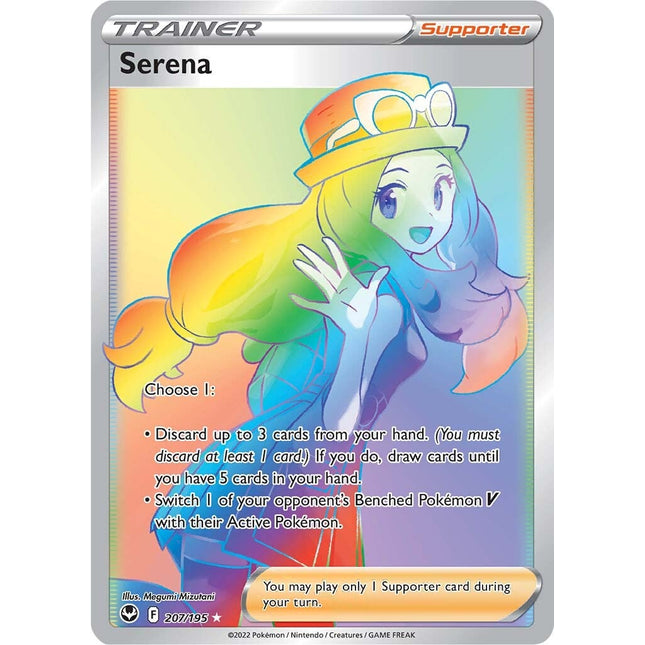 Serena (207/195) [Sword & Shield: Silver Tempest]