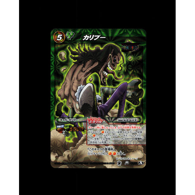 Caribou - 83/85 - PSA NM - Miracle Rare - Miracle Battle Carddass - One Piece - E2-129