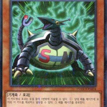 Electromagnetic Turtle - 15AX-KRM04 - Korean - Yu-Gi-Oh - Near Mint - Millenium Rare