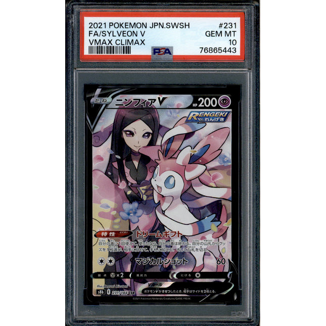 Sylveon V - 231/184 - PSA 10 - CSR - Alt Art - Vmax Climax - Pokemon - 65443