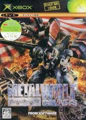 Metal Wolf Chaos - JP Xbox