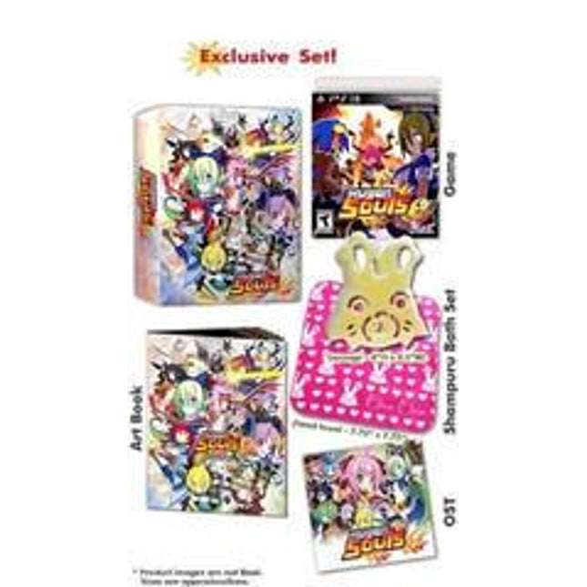 Mugen Souls [Limited Edition] - Playstation 3