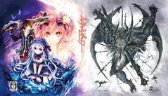 Fairy Fencer F Limited Edition - Playstation 3