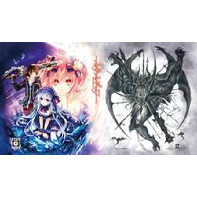 Fairy Fencer F Limited Edition - Playstation 3