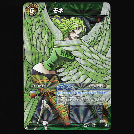 Monet - 73/77 - PSA NM - Holo Rare - Miracle Battle Carddass - One Piece - A2-16