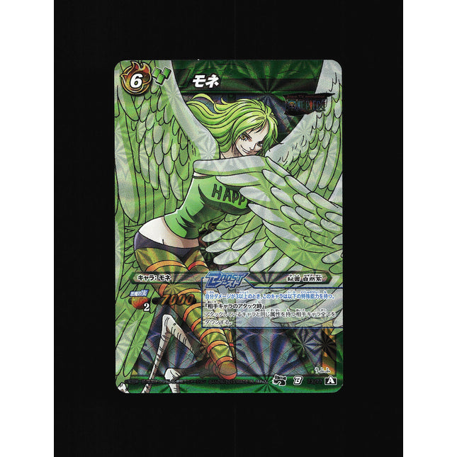 Monet - 73/77 - PSA NM - Holo Rare - Miracle Battle Carddass - One Piece - A2-16