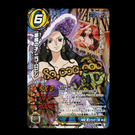 Nico Robin - 30/54 - PSA NM - OPR - Miracle Battle Carddass - One Piece - E2-78