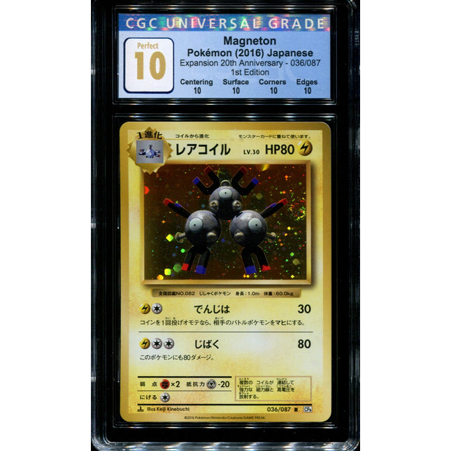 Magneton - 036/087 - CGC 10 PERFECT - Holo - CP6 - 36233