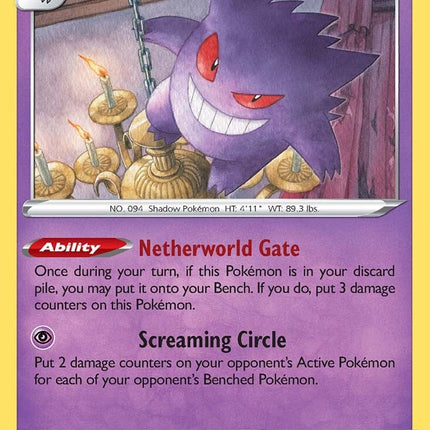 Gengar (066/196) [Sword & Shield: Lost Origin]