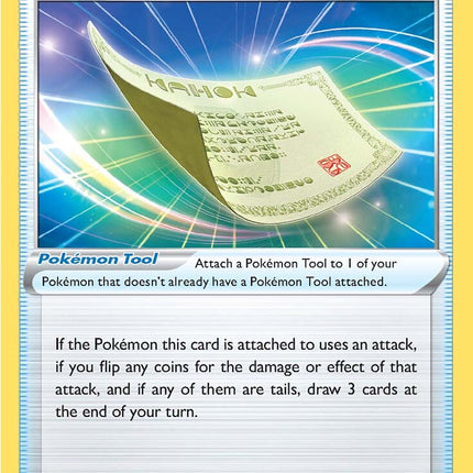 Blunder Policy (131/172) [Sword & Shield: Brilliant Stars]