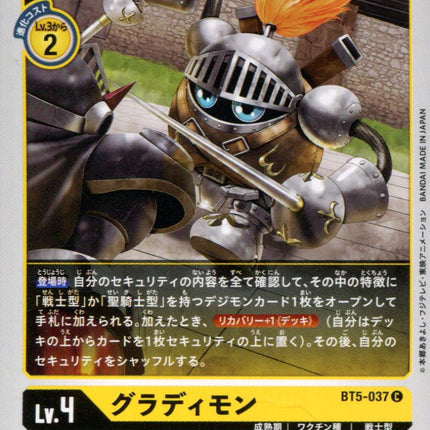 Gladimon - BT5-037 - Common - Japanese - Digimon Card Game BT-05