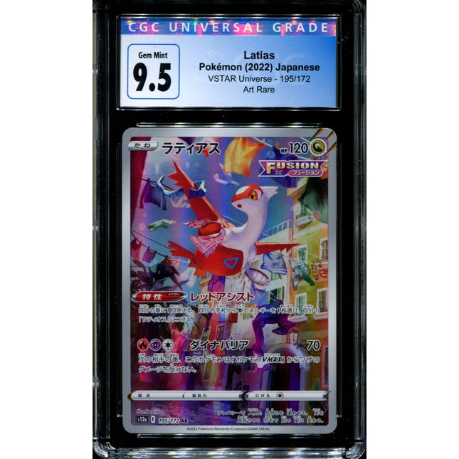 Latias - 195/172 - CGC 9.5 - Art Rare - Vstar Universe - Pokemon - 57106