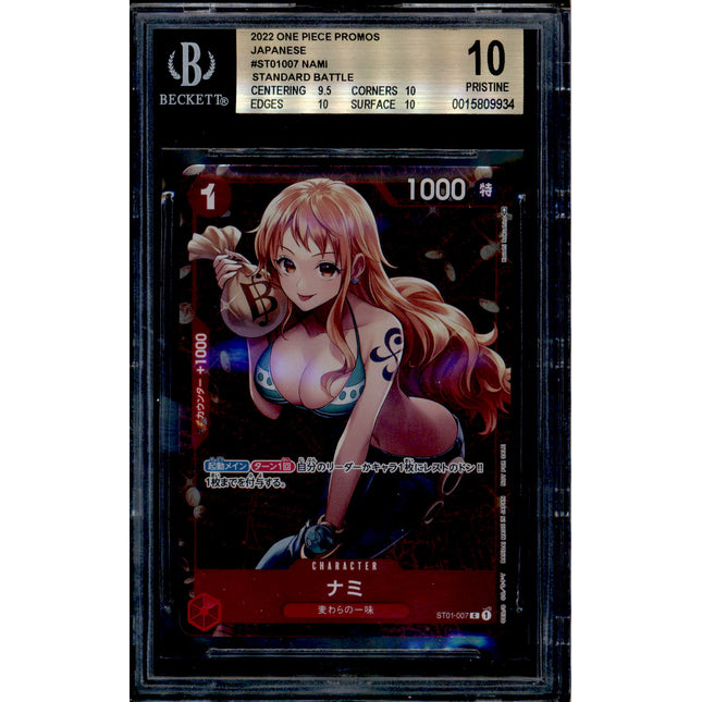 Nami - ST01-007 - BGS 10 - Battle Promo - Japanese - One Piece - 09934