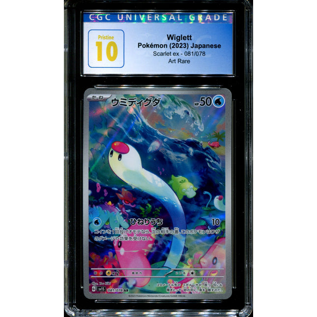 Wiglett - 081/078 - CGC 10 - Art Rare - Scarlet ex - Pokemon - 58192