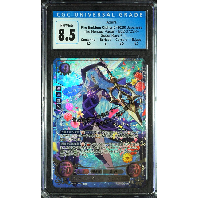 Azura - B22-072SR + - CGC 8.5 - Fire Emblem Cipher B22 - Japanese - 17099
