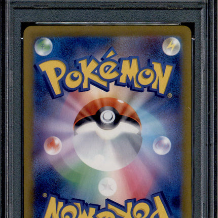 Sprigatito - 075/073 - PSA 10 - AR Japanese - SV1a - Pokemon - 55781