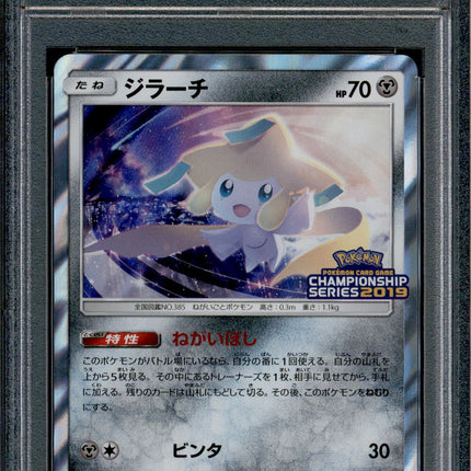 Jirachi - 322/SM-P - PSA 10 - Champions League 2019 - Promo - Pokemon - 61771