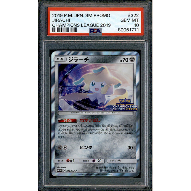 Jirachi - 322/SM-P - PSA 10 - Champions League 2019 - Promo - Pokemon - 61771