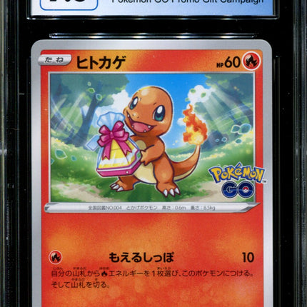 Charmander - 289/S-P - CGC 9.5 - Pokémon GO Gift Campaign - Promo - Pokemon - 57012