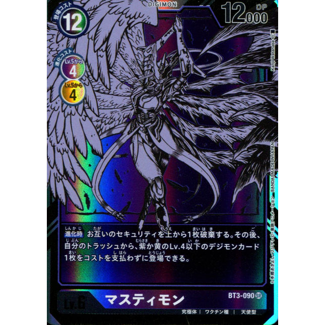 Mastemon - BT3-090 - Parallel Rare - Digimon Card Game BT-03