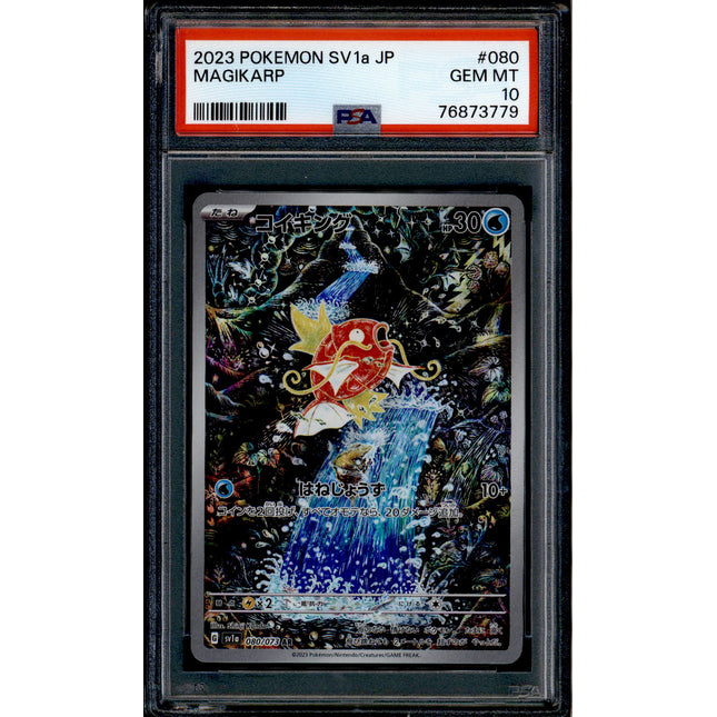 Magikarp - 080/073 - PSA 10 - AR - SV1a JP - Pokemon - 73779