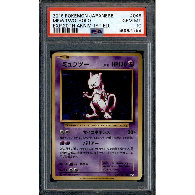 Mewtwo - 049/087 - PSA 10 - Holo - CP6 - Pokemon - 61799