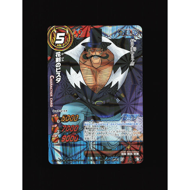 Vista - 71/77 - PSA NM - Holo Rare - Miracle Battle Carddass - One Piece - A2-11