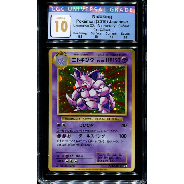 Nidoking - 043/087 - CGC 10 Pristine - Holo - CP6 - 36229