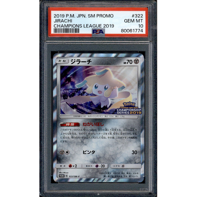 Jirachi - 322/SM-P - PSA 10 - Champions League 2019 - Promo - Pokemon - 61774