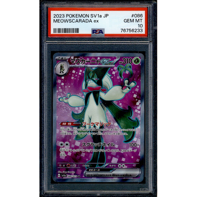 Meowscarada ex - 086/073 - PSA 10 - SR Japanese - SV1a - Pokemon - 56233