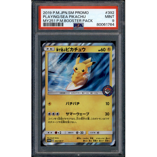 Playing in the Sea Pikachu - 392/SM-P - PSA 9 - Holo - Promo - Pokemon - 61764