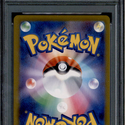 Pikachu V - 222/184 - PSA 10 - CSR - Alt Art - Vmax Climax - Pokemon - 65430
