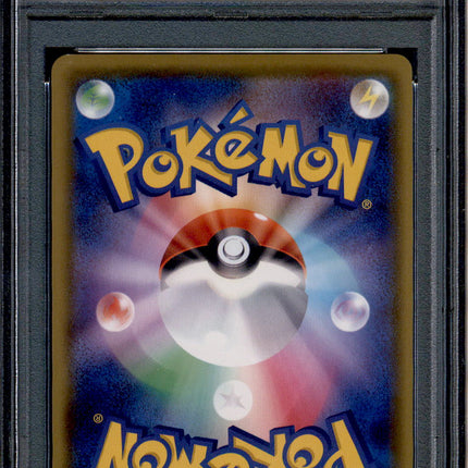 Pikachu - 126/S-P - PSA 10 - Promo - PikaPika Event - Pokemon Japanese - 21368