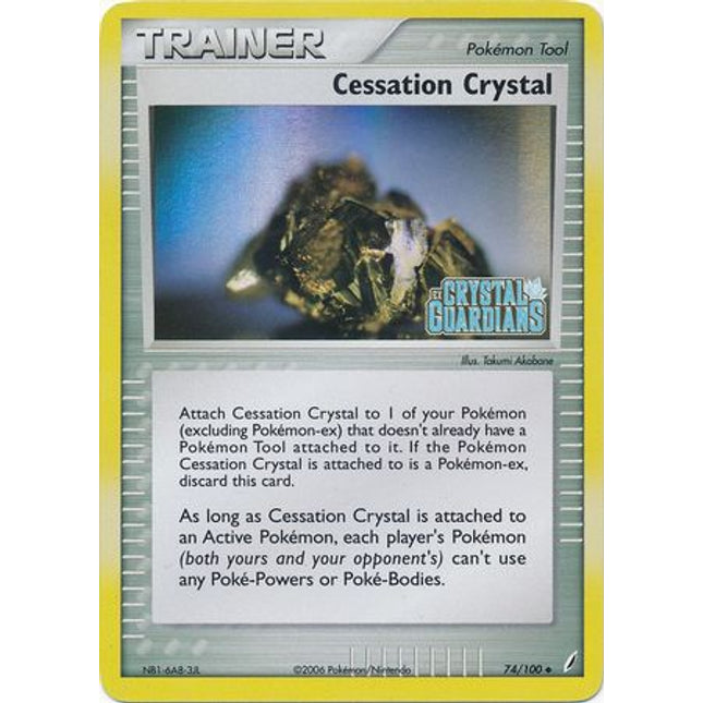 Cessation Crystal (74/100) (Stamped) [EX: Crystal Guardians]