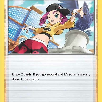 Dancer (232/264) [Sword & Shield: Fusion Strike]