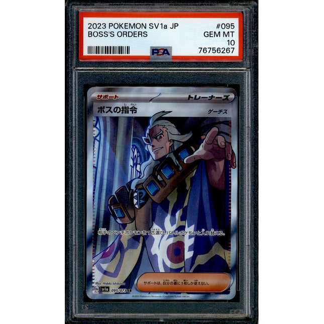 Boss's Orders - 095/073 - PSA 10 - SR Japanese - SV1a - Pokemon - 56267