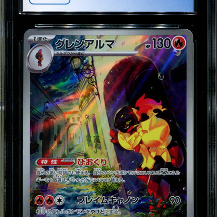 Armarouge - 080/078 - CGC 9.5 - Art Rare - Scarlet ex - Pokemon - 58170