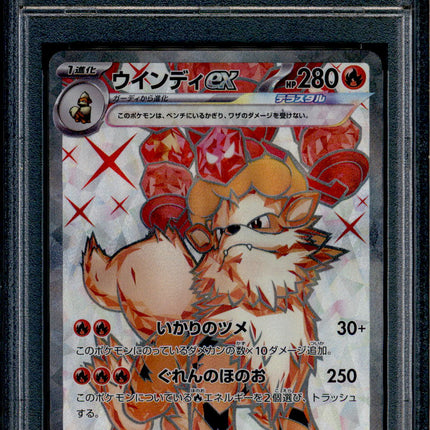 Arcanine ex - 092/078 - PSA 10 - SR Japanese - SV1v - Pokemon - 56217