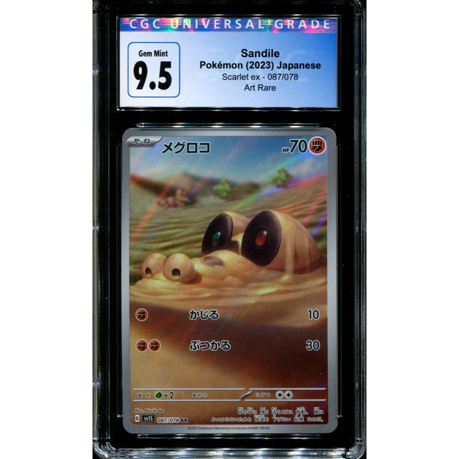 Sandile - 087/078 - CGC 9.5 - Art Rare - Scarlet ex - Pokemon - 58277
