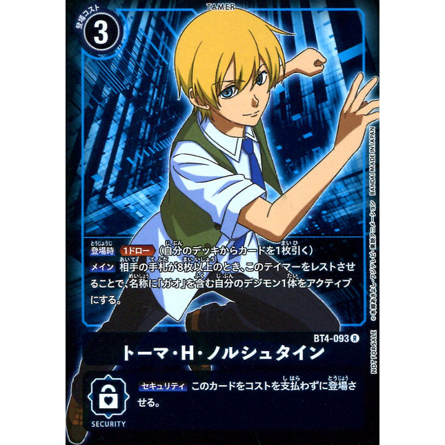 Thoma H. Norstein - BT4-093 - Parallel Rare - Japanese - Digimon Card Game BT-04
