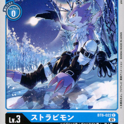 Strabimon - BT6-022 - Common - Japanese - Digimon BT06 Double Diamond