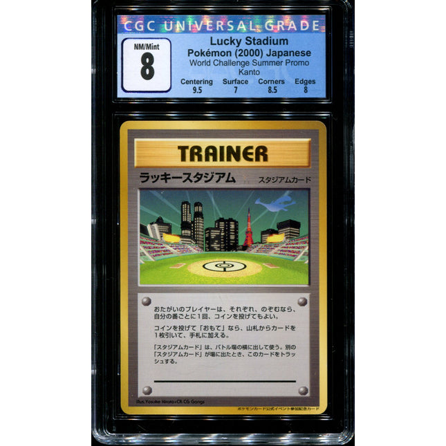 Lucky Stadium - CGC 8 NM/Mint - World Challenge Summer Promo Kanto - 68525